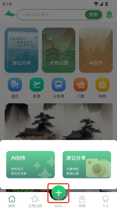 ɽapp2025ٷʽ