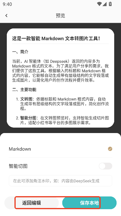 Ĺٷappd