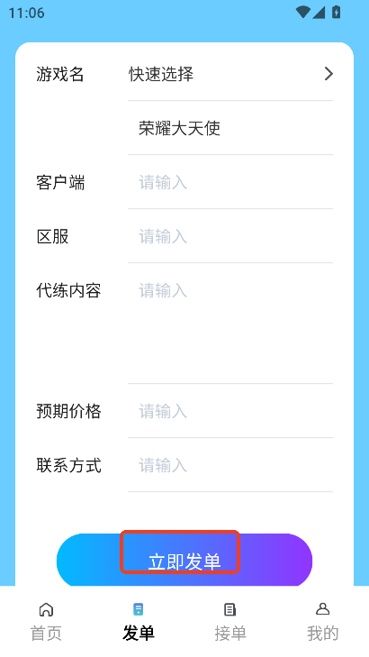 δapp͑d