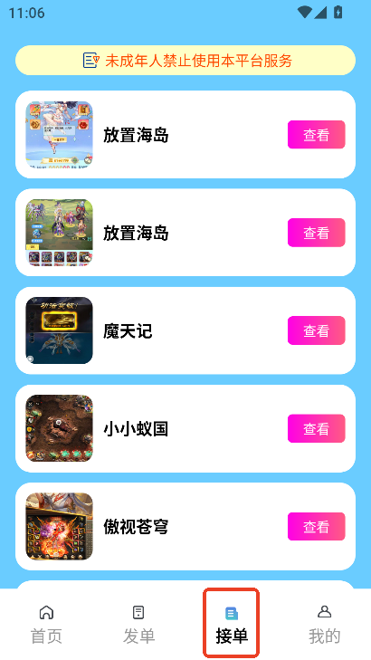 δapp͑d