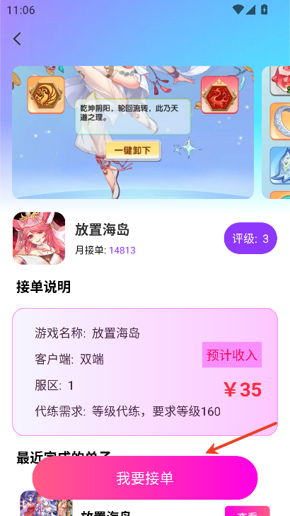 δapp͑d