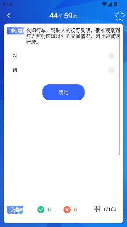 ƽӖ(xn)app׿M(fi)d