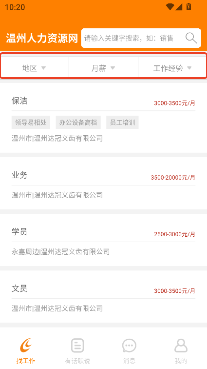 YԴW(wng)appd2025¹ٷ