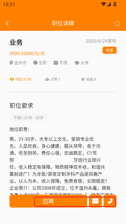 YԴW(wng)appd2025¹ٷ