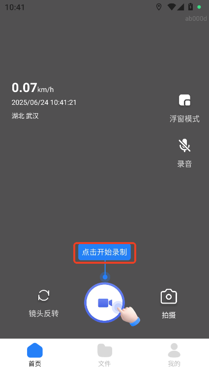 ܇ӛ䛃xappM(fi)d