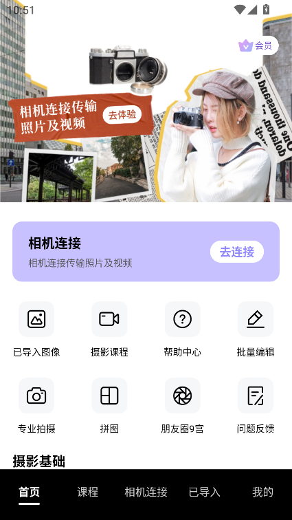 Creators Mobile APP ׿֙C(j)d