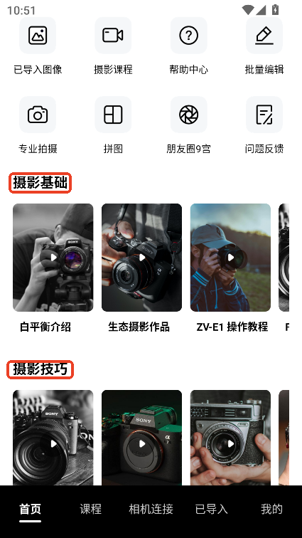 Creators Mobile APP ׿֙C(j)d