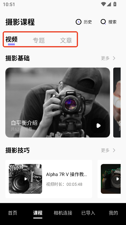 Creators Mobile APP ׿֙C(j)d