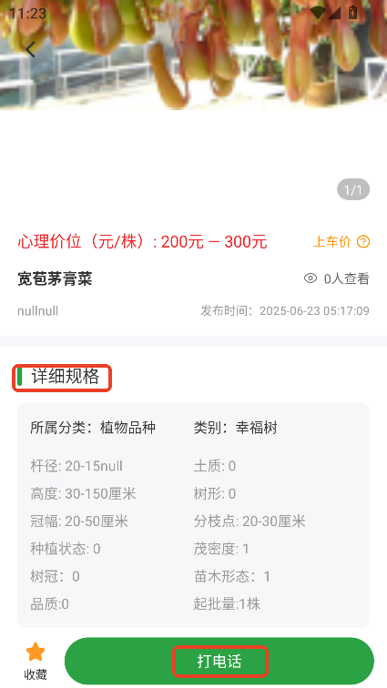 ľapp2025ٷ°汾