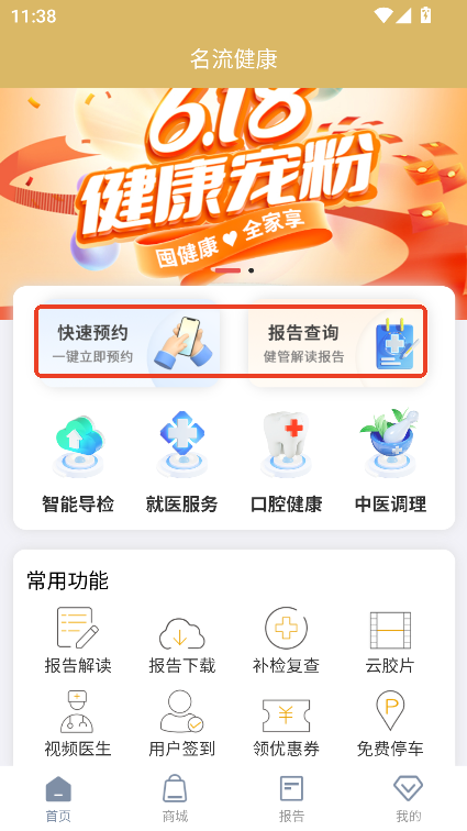 鿵appٷd