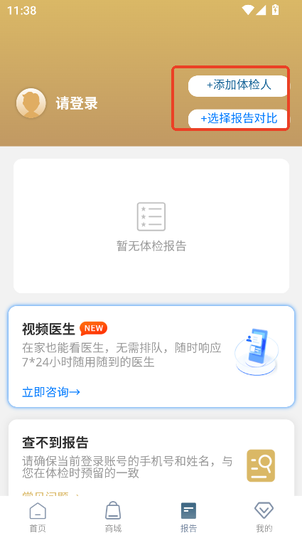 鿵appٷd