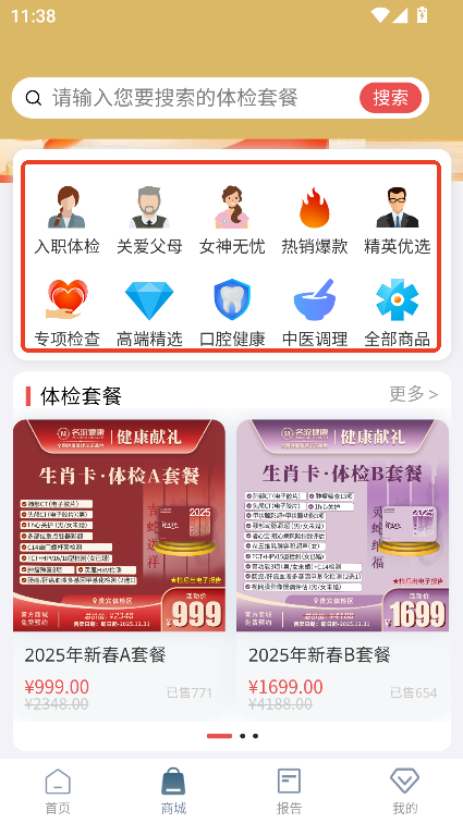 鿵appٷd