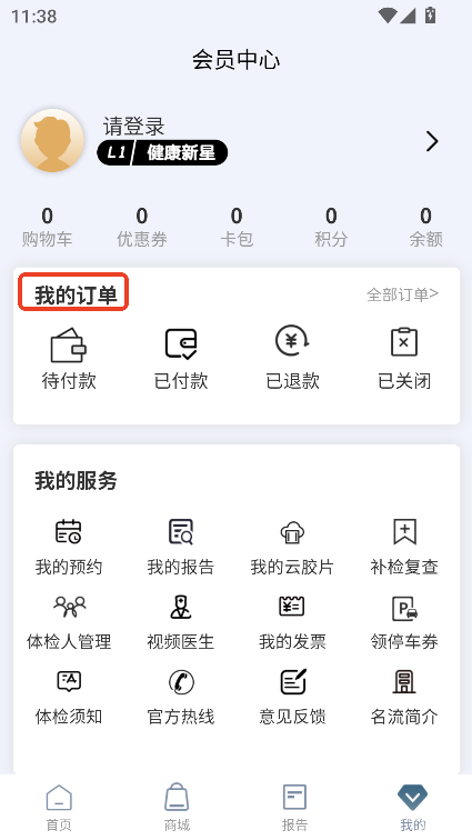 鿵appٷd