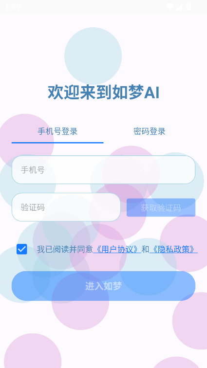 AIappٷ°d