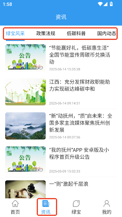 ҵēappd2025°ٷd