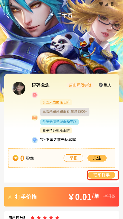 Ԫapp׿֙C(j)d