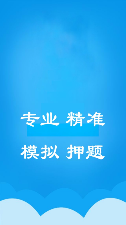 ȫ̎}app֙C(j)d