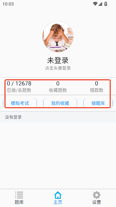 ȫ̎}app֙C(j)d