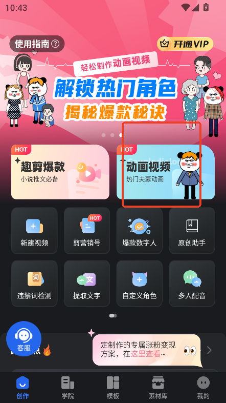 Ȥӳappٷd