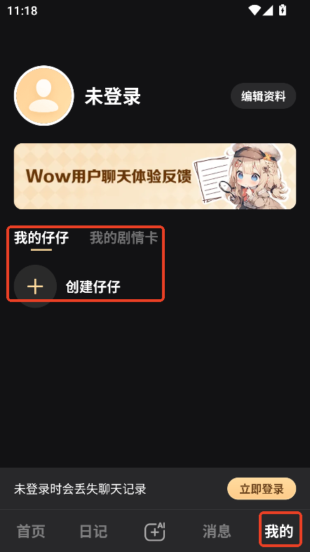 WowAIԒ׿ٷd