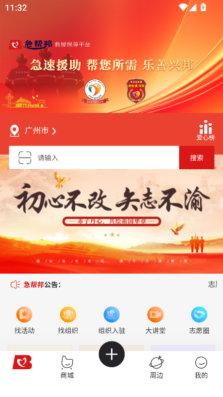 Ͱapp2025¹ٷ