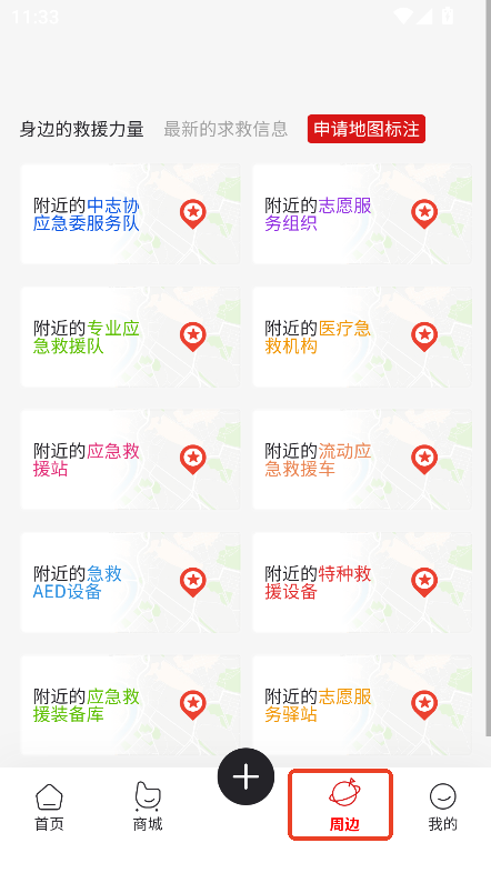 Ͱapp2025¹ٷ