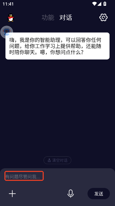 AIҸapp֙C氲׿d