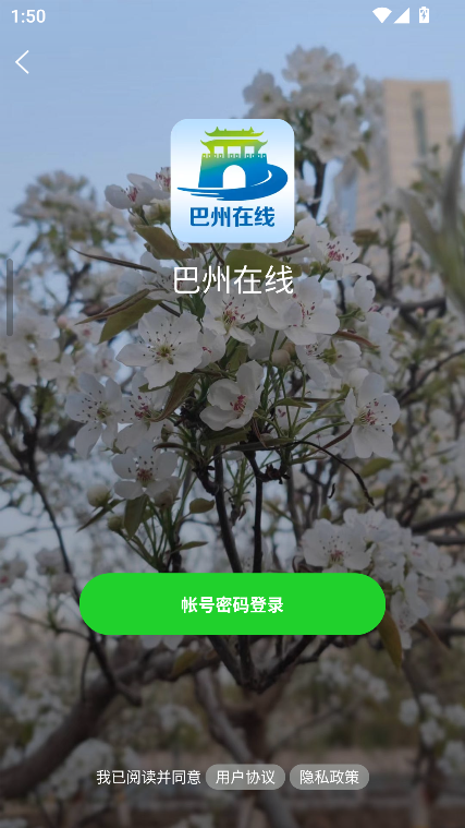 ھapp֙C(j)˹ٷd
