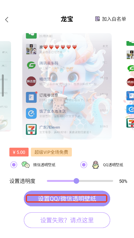 ȫ͸ڼappd