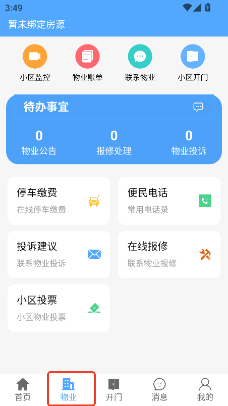 appd2025ٷ°