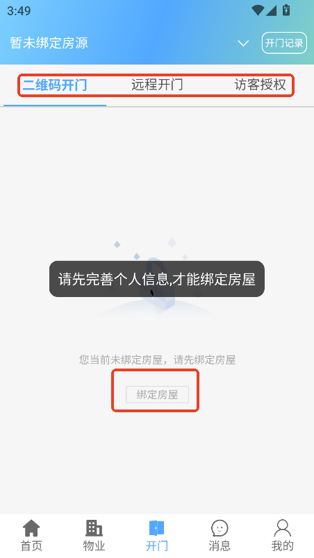 appd2025ٷ°