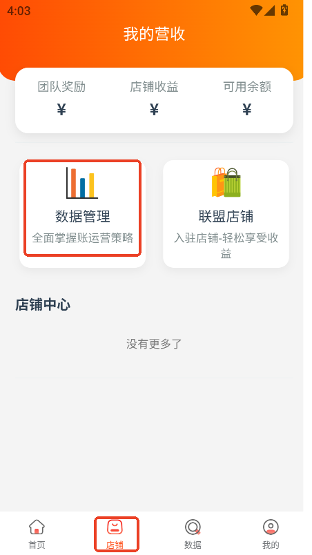 app׿d