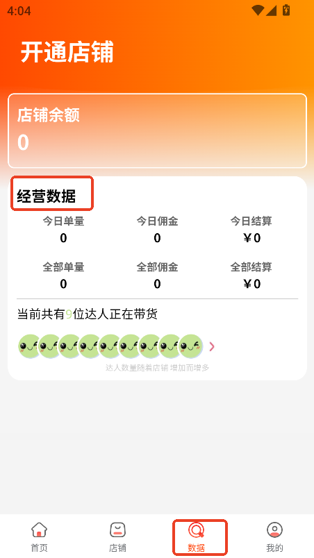 app׿d