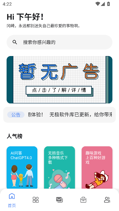 o(w)Oܛ(k)appٷ°汾d
