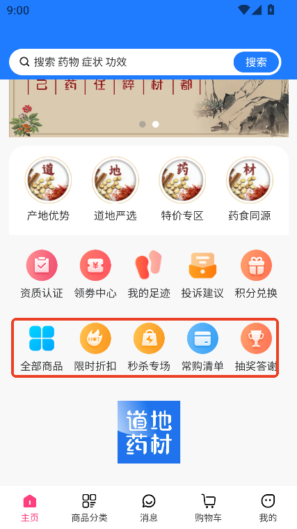 ԭˎapp׿ٷd