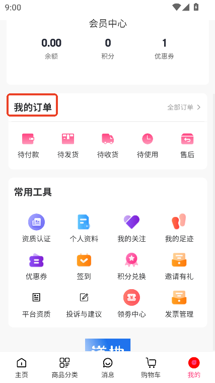 ԭˎapp׿ٷd