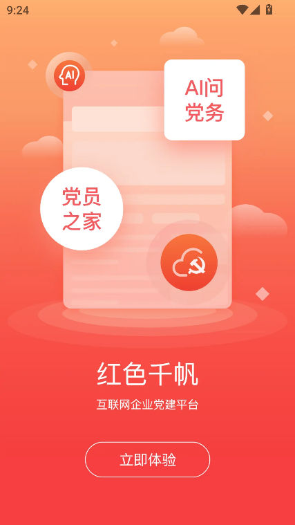 tɫǧapp2025¹ٷ