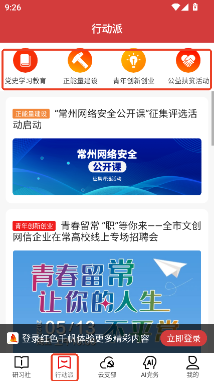 tɫǧapp2025¹ٷ