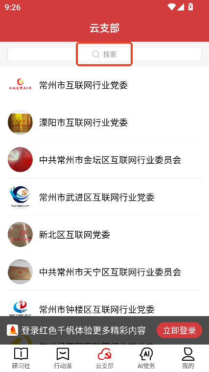 tɫǧapp2025¹ٷ