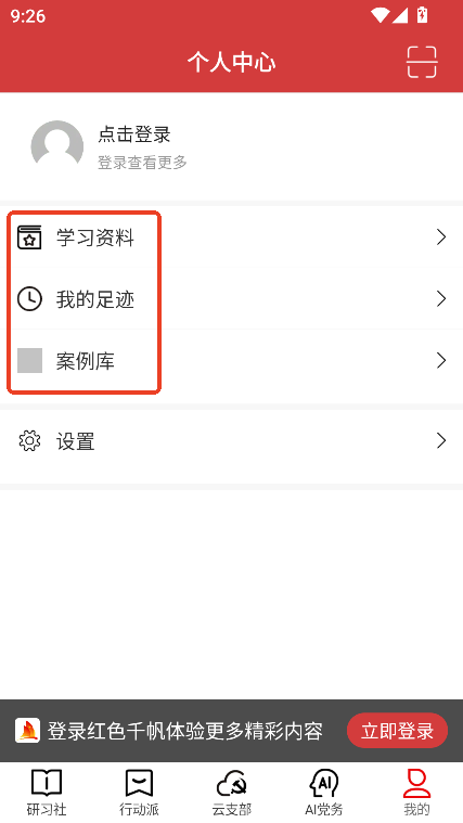 tɫǧapp2025¹ٷ
