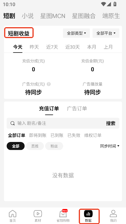 ʡ̄app֙C(j)ٷd
