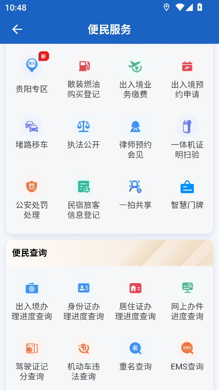 F(w)ƽ_app°2025ٷd