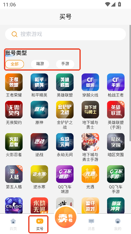 koo~̖app°ٷd