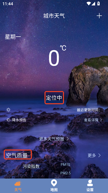 r(sh)A(y)(bo)app֙C(j)d