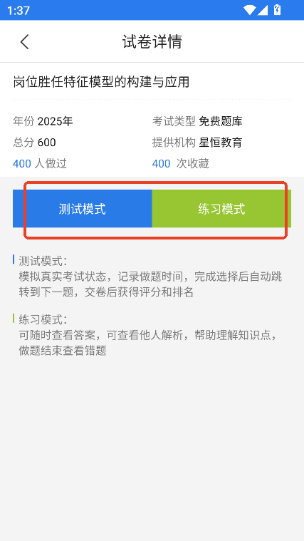 ߼(j)YԴ펟}app֙C(j)d