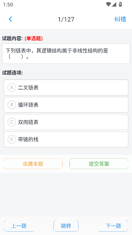 Ӌ(j)C(j)(j)}appd