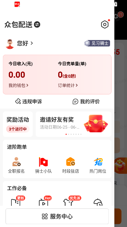 |uTֶapp°d