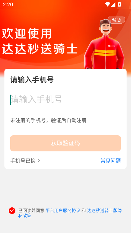 |uTֶapp°d