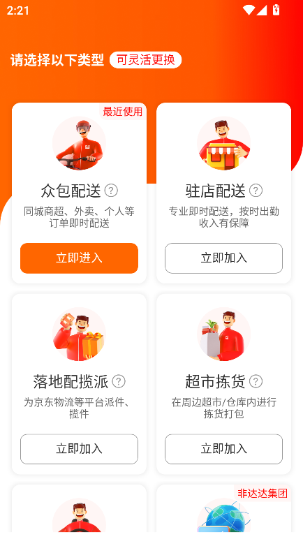 |uTֶapp°d