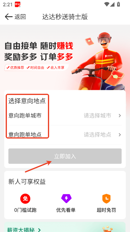 |uTֶapp°d